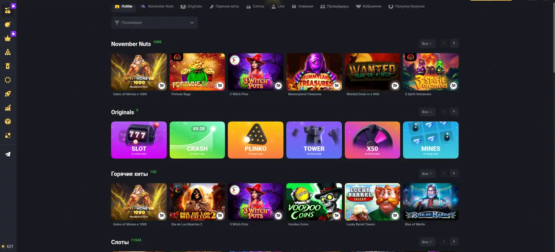 Игровой интерфейс Cabura casino на компьютере и телефоне