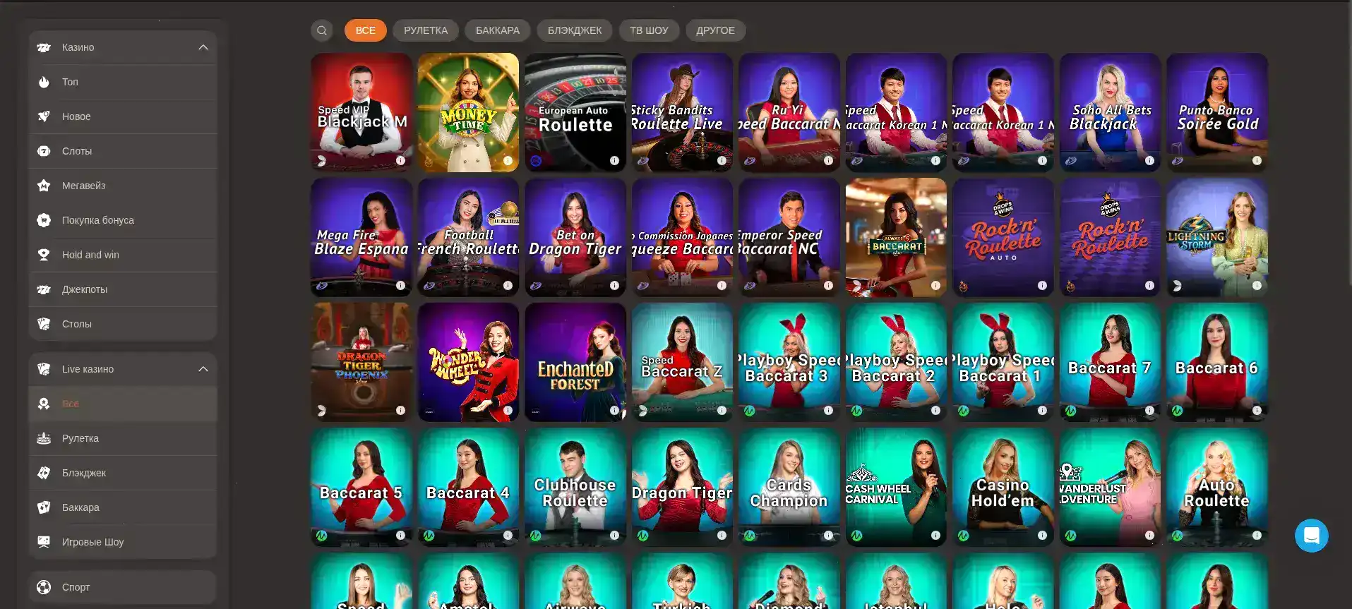 Бонусы и акции в личном кабинете Кабура