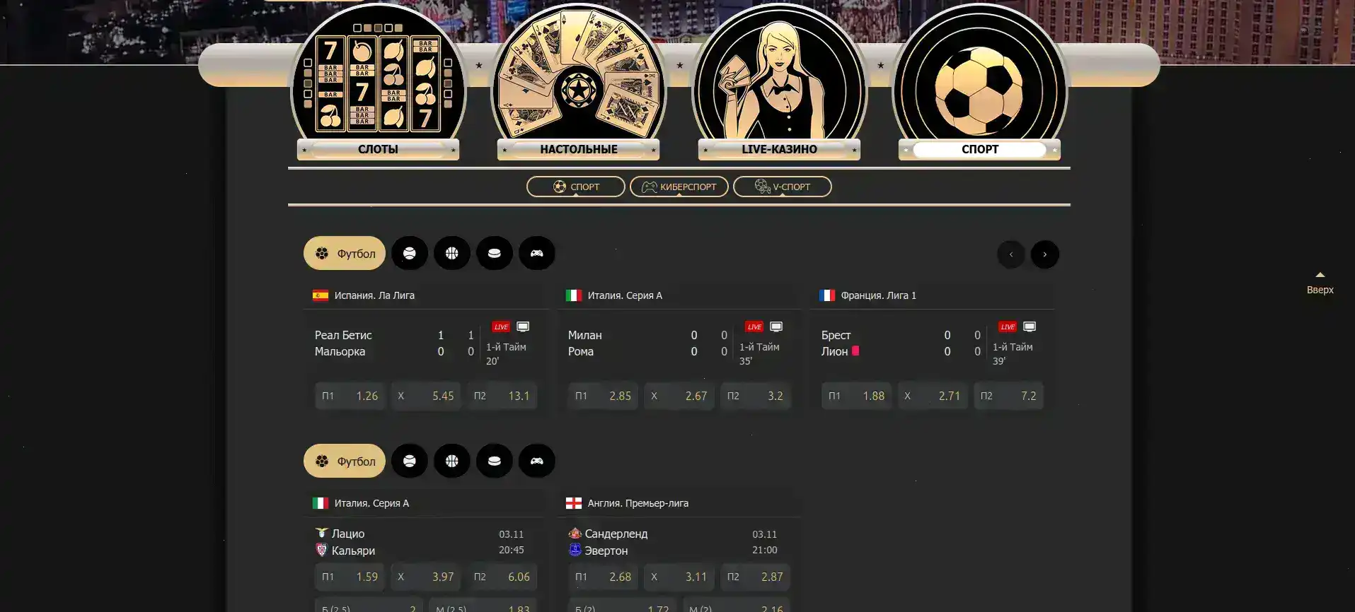 Процесс вывода выигрыша в казино Кабура